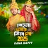 Rana Bappi