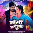 Balveer Singh, neha raj