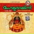 Durga Viswanath
