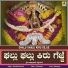 Chandrika Gururaj