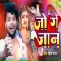 Sandeep Pyare
