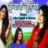 Alka Yagnik