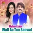 Mahar Azhar