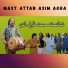 Attan Sandara
