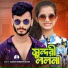 Bijoy Ali