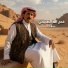 فتح الله الصبيحي