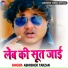 Abhishek Tarzan