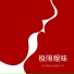 满天星海, 王小白