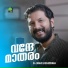 Raj kumar Radhakrishnan