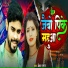 Megha Star