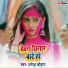 Dharmendra Chouhan