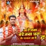 Ketari Lal Chandravanshi