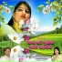 Pawan Thakur, Poonam Charak feat. Shalu Chaudhary