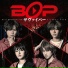 BOP