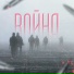 Олег Нагорный