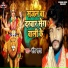 Santosh Sagar