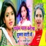 Rambir Bihari