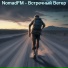 NomadFM