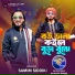 Samim Siddiki