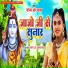 Sonam R Yadav