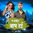 Madan Arya