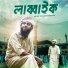Mohammad Mahfuz