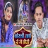 Amit Ashik, Antra Singh Priyanka
