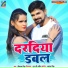 Vikas Singh