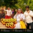 Mitrapal Bhadana