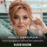 Black Region feat. Könül Kərimova