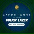 Скриптонит & Major Lazer (Dj Sabik Remix)