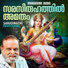 P Jayachandran
