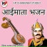 Parbat Singh Solanki