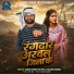 Amod Kumar Gupta, Saloni Kumari