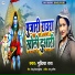 Gudiya Rai