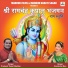 Prakash Tiwari Madhur, Karishma Rao
