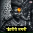 Diptesh Mistri