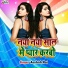 Aashish Raj