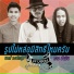คาวบอย