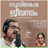 B. Harikrishnan