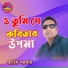 Zahid Sarker