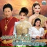 ណ យ វ ន ណ ត, ស ន ចន ថ