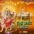 Gopal