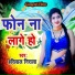Harilal Nirala