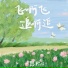 彭pini