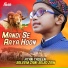 Ayan Yaseen, Saleem Zain, Sajid Zain