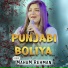Maham Rehman