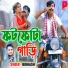 Bibhash Kumar