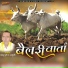 Babu Puri, Anu Shree