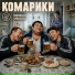 Минимал Смысла
